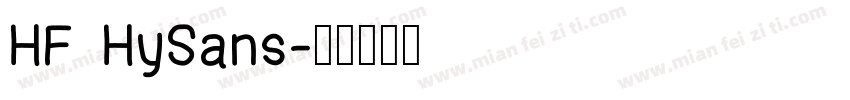 HF HySans字体转换